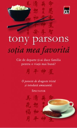 Soția mea favorită