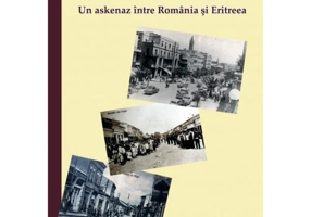 Un askenaz între România și Eritreea