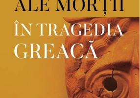 Ipostaze ale morții în tragedia greacă