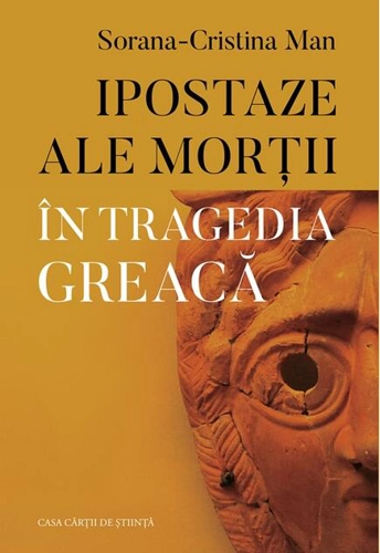 Ipostaze ale morții în tragedia greacă