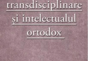 Studiile transdisciplinare şi intelectualul ortodox