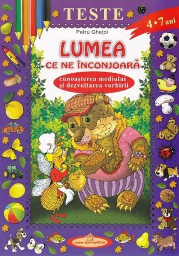 Lumea ce ne înconjoară