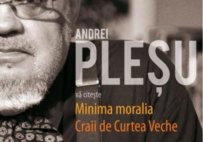 Andrei Pleșu vă citește (audiobook)