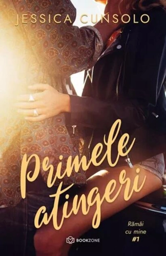 Primele atingeri (Vol. 1)