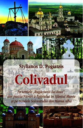 Colivadul