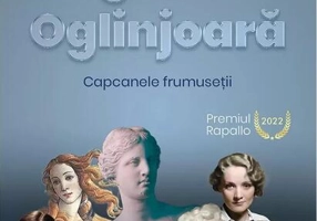 Oglindă oglinjoară