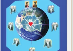 Messages from the Ascended Masters (Vol. I)