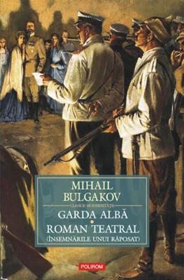 Garda albă. Roman teatral (Însemnările unui răposat)