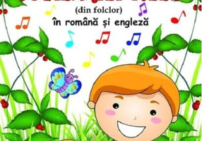 Poeziile și cântecelele copilariei mele (din folclor) în română și engleză