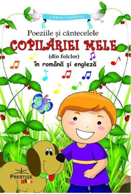 Poeziile și cântecelele copilariei mele (din folclor) în română și engleză