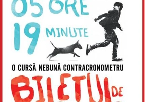 Biletul de loterie - PB