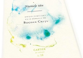 Numele tău (ediția a II-a)