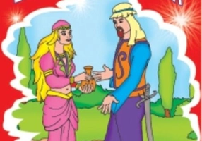 Zâna din portocală. Colorăm poveștile bunicii