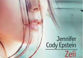 Zeii pedepselor cerești