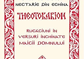 Theotokarion