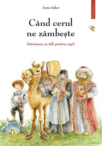 Când cerul ne zâmbește (Vol. 1)