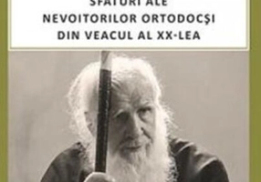 Călăuză duhovnicească