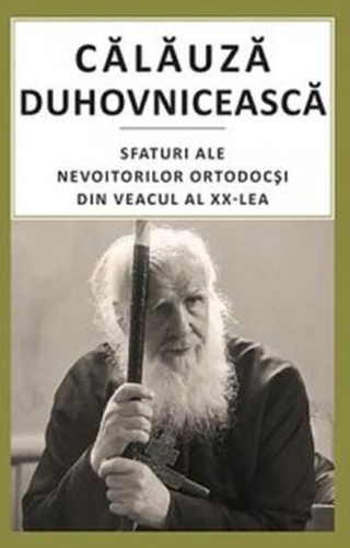 Călăuză duhovnicească