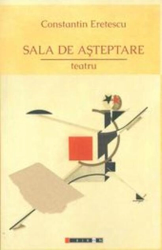 Sala de așteptare. Teatru