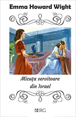 Micuța servitoare din Israel