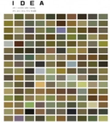 Revista IDEA artă+societate # 41, 2012