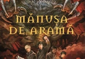 Mănuşa de aramă (Vol. 2)