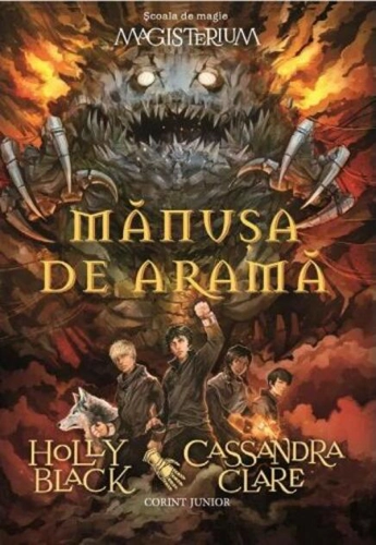 Mănuşa de aramă (Vol. 2)