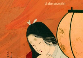 Paravanul-Iad și alte povestiri