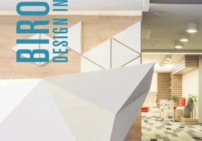 Birouri din România