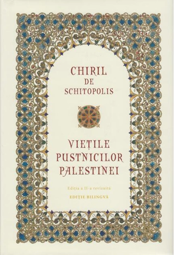 Viețile pustnicilor Palestinei