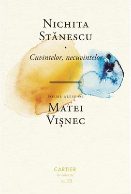 Cuvintelor, necuvintelor