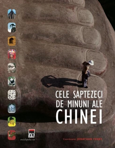 Cele şaptezeci de minuni ale Chinei