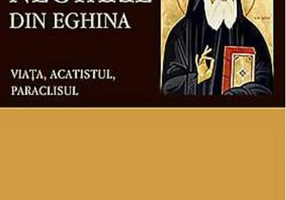 Sfântul Nectarie din Eghina