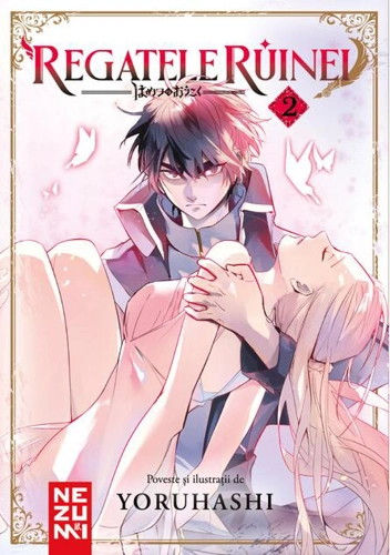 Regatele Ruinei 2 - Yoruhashi