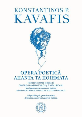 Opera Poetică / Απαντα Τα Ποιηματα