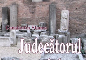 Judecătorul și jurnalul ars