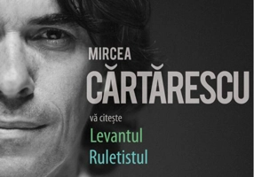 Mircea Cărtărescu vă citește (audiobook)