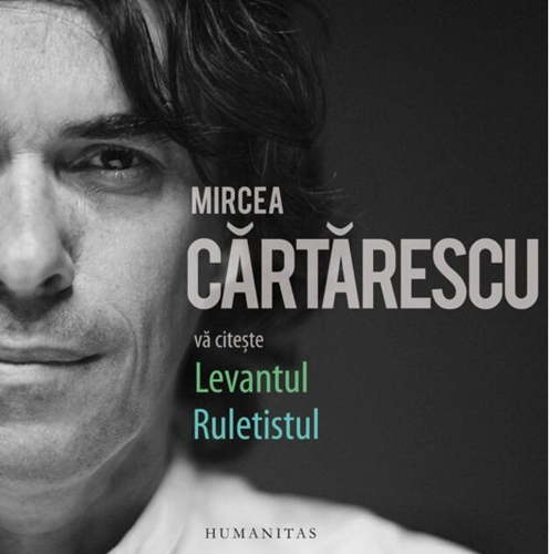Mircea Cărtărescu vă citește (audiobook)