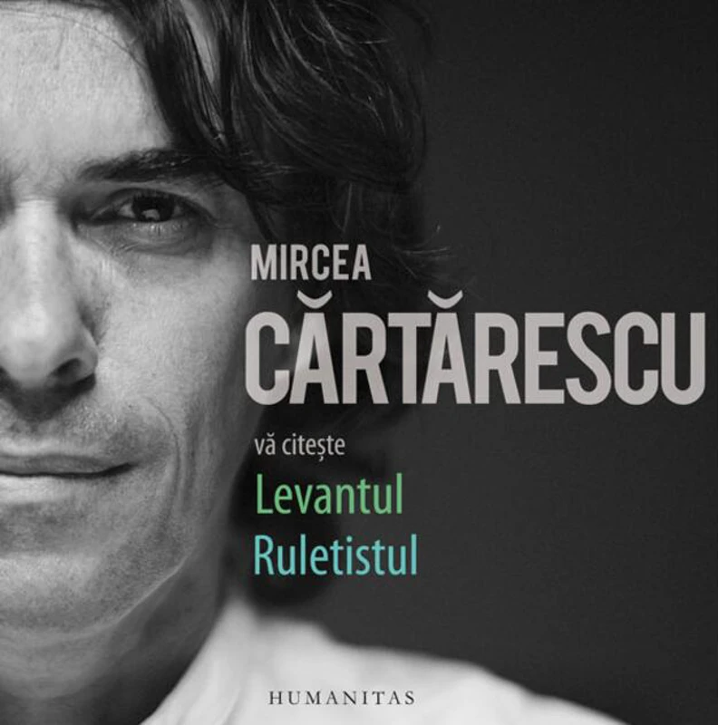 Mircea Cărtărescu vă citește (audiobook)