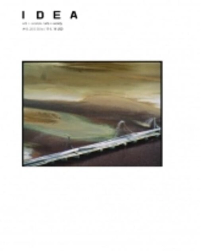 Revista IDEA artă+societate, nr. 43 (2013)