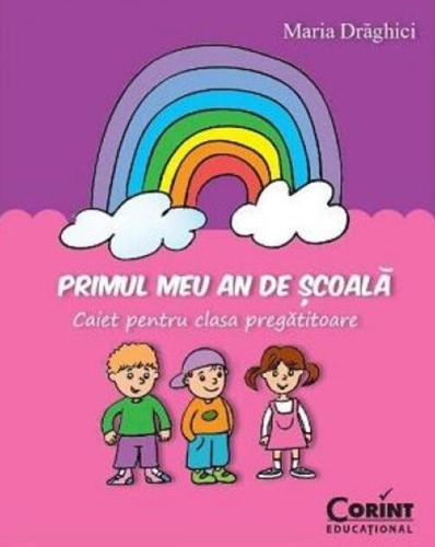 Primul meu an de şcoală. Caiet pentru clasa pregătitoare