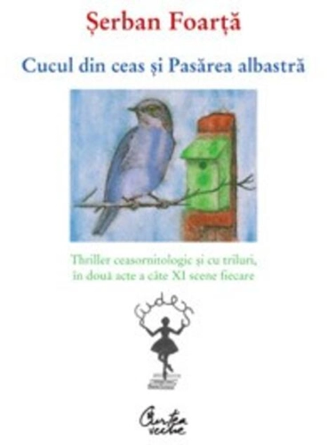 Cucul din ceas şi Pasărea albastră