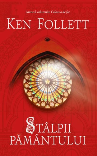 Stâlpii pământului
