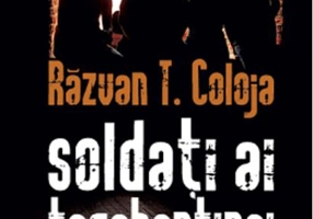 Soldați ai terebentinei