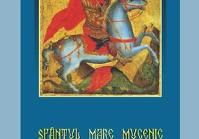 Sfântul Mare Mucenic Gheorghe Purtătorul de Biruinţă