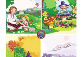 Caleidoscopul anului