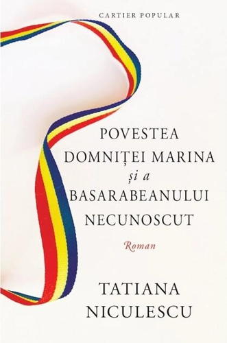 Povestea domniței Marina și a basarabeanului necunoscut