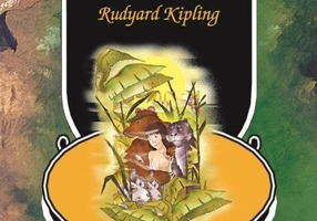 Cartea junglei | The Jungle Book