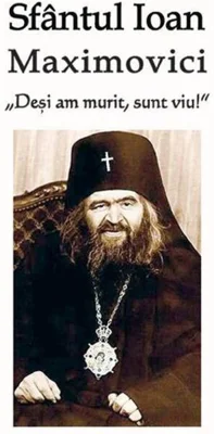 „Deși am murit, sunt viu!”