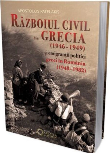 Războiul civil din Grecia (1946 – 1949) și emigranții politici greci în România (1948 – 1982)